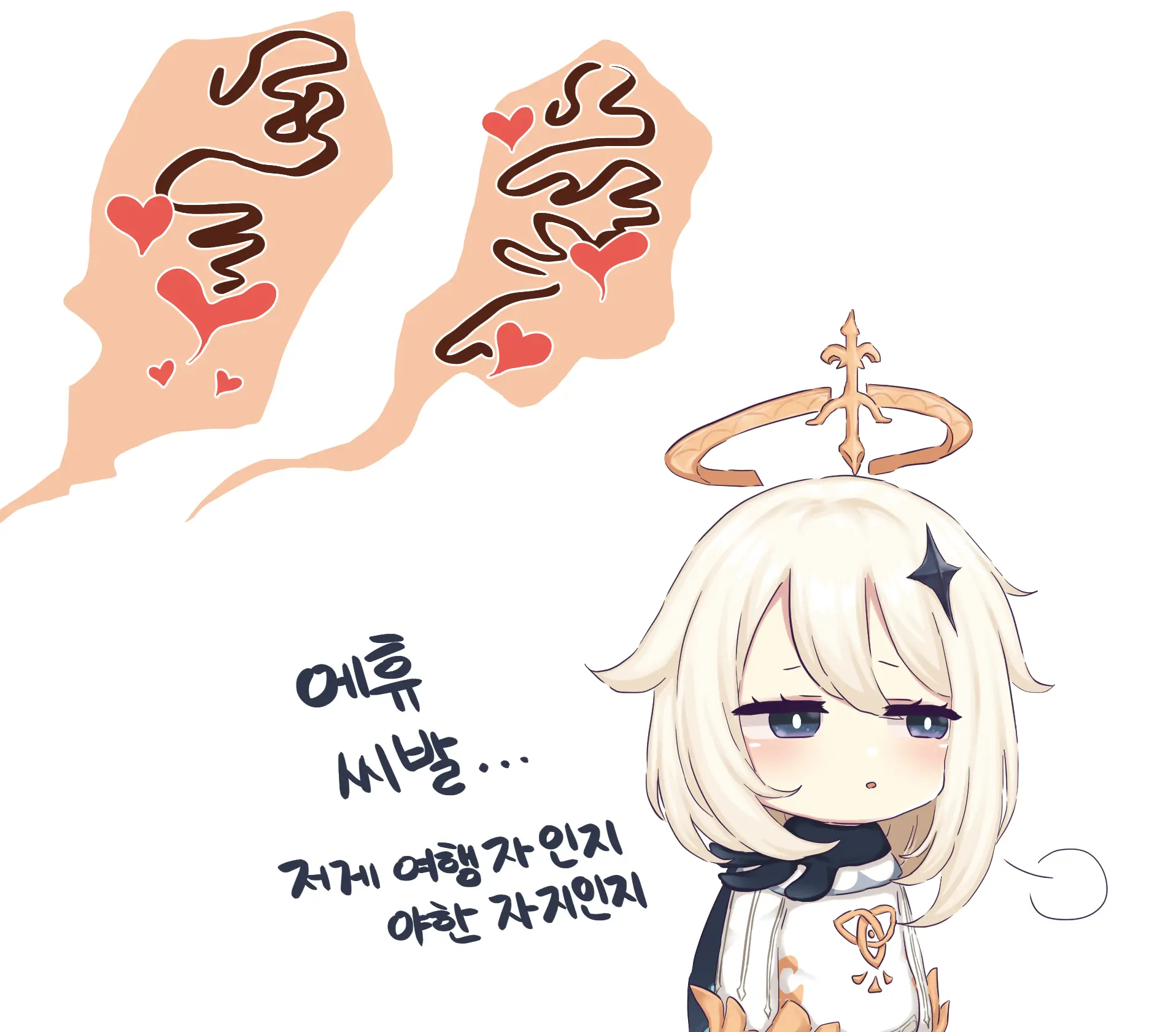 Yonahole